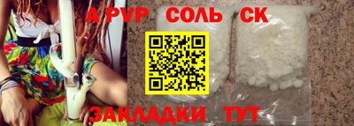 меф Бугуруслан