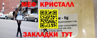 круглые Бузулук