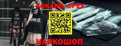 меф Бугуруслан