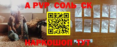 меф Бугуруслан