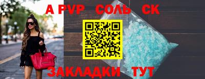 круглые Бузулук