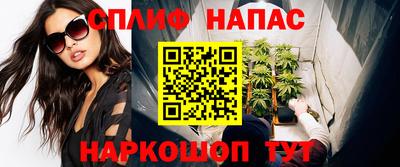 меф Бугуруслан