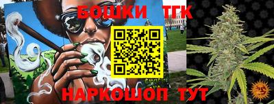 меф Бугуруслан