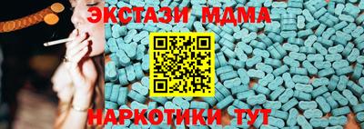 бошки Будённовск