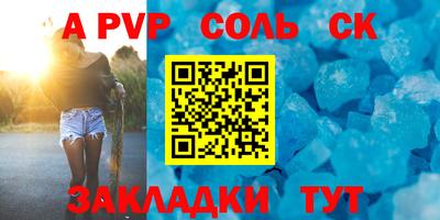 меф Бугуруслан