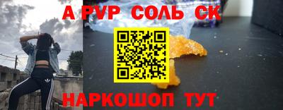 бошки Будённовск
