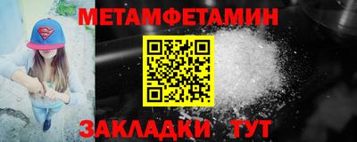 меф Бугуруслан