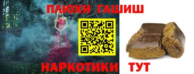 бошки Будённовск
