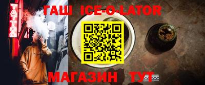 бошки Будённовск
