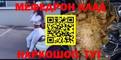 бошки Будённовск