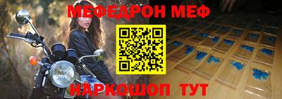 бошки Будённовск