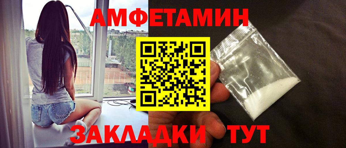 Ногинск  МЕТАМФЕТАМИН мет  Первитин  Вход с VPN 