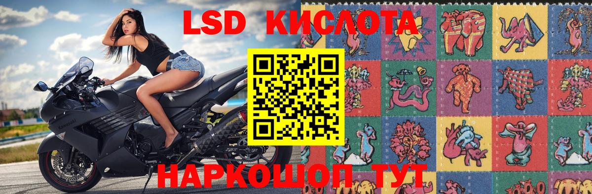 Марки N-bome 1,8мг Ногинск