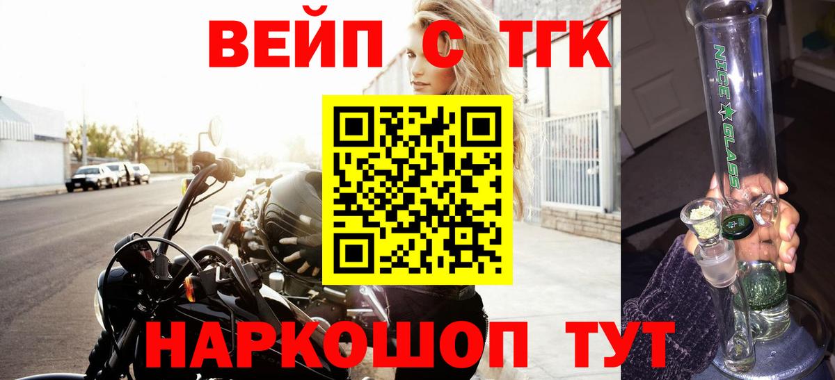 KRAKEN зеркало  Вход с VPN  Ногинск  Дистиллят ТГК жижа 