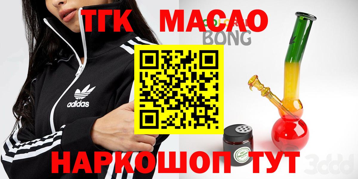 Дистиллят ТГК концентрат Ногинск