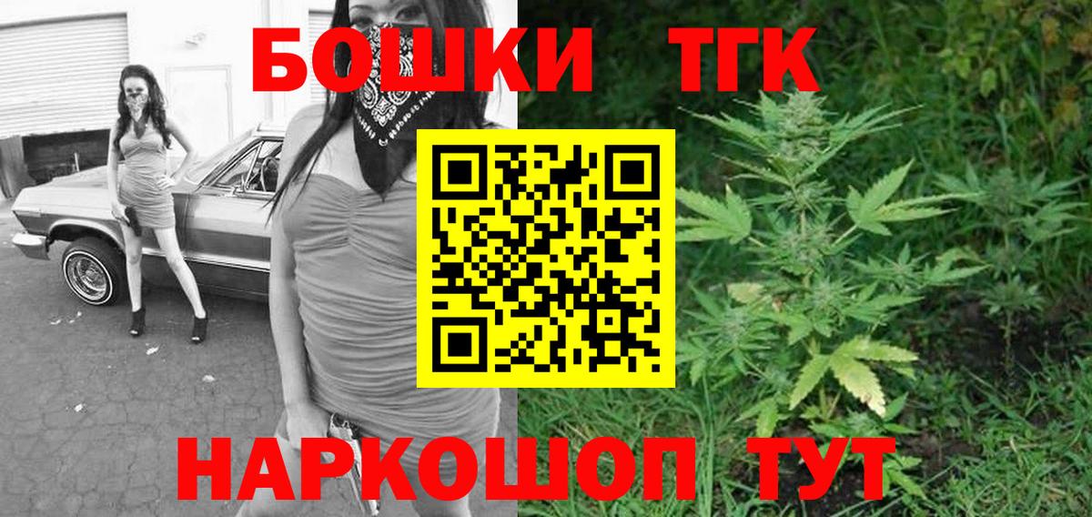 МАРИХУАНА сатива Ногинск